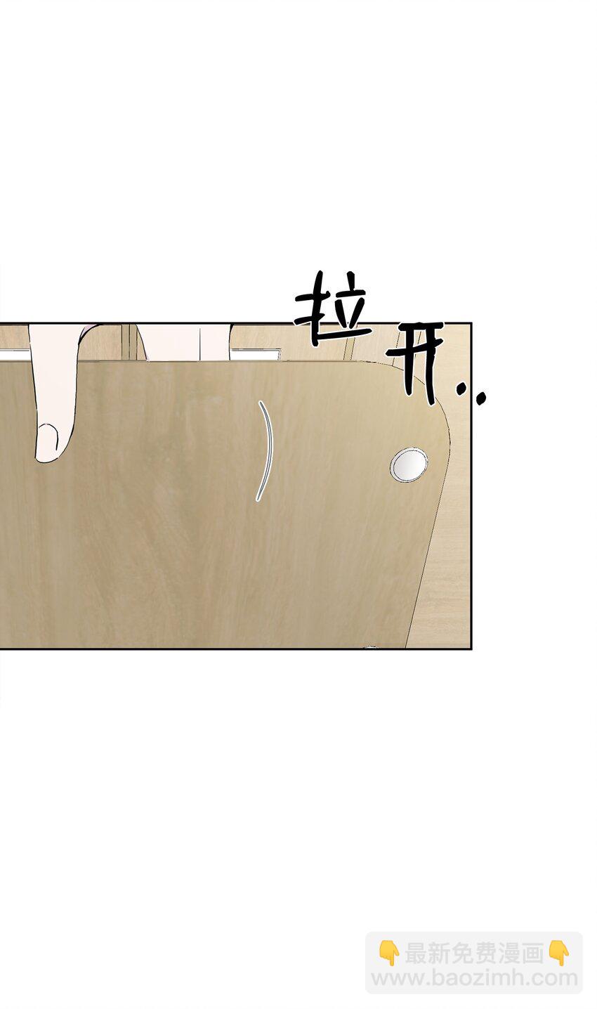 02 令人不适的转学(1/2)-第3话
