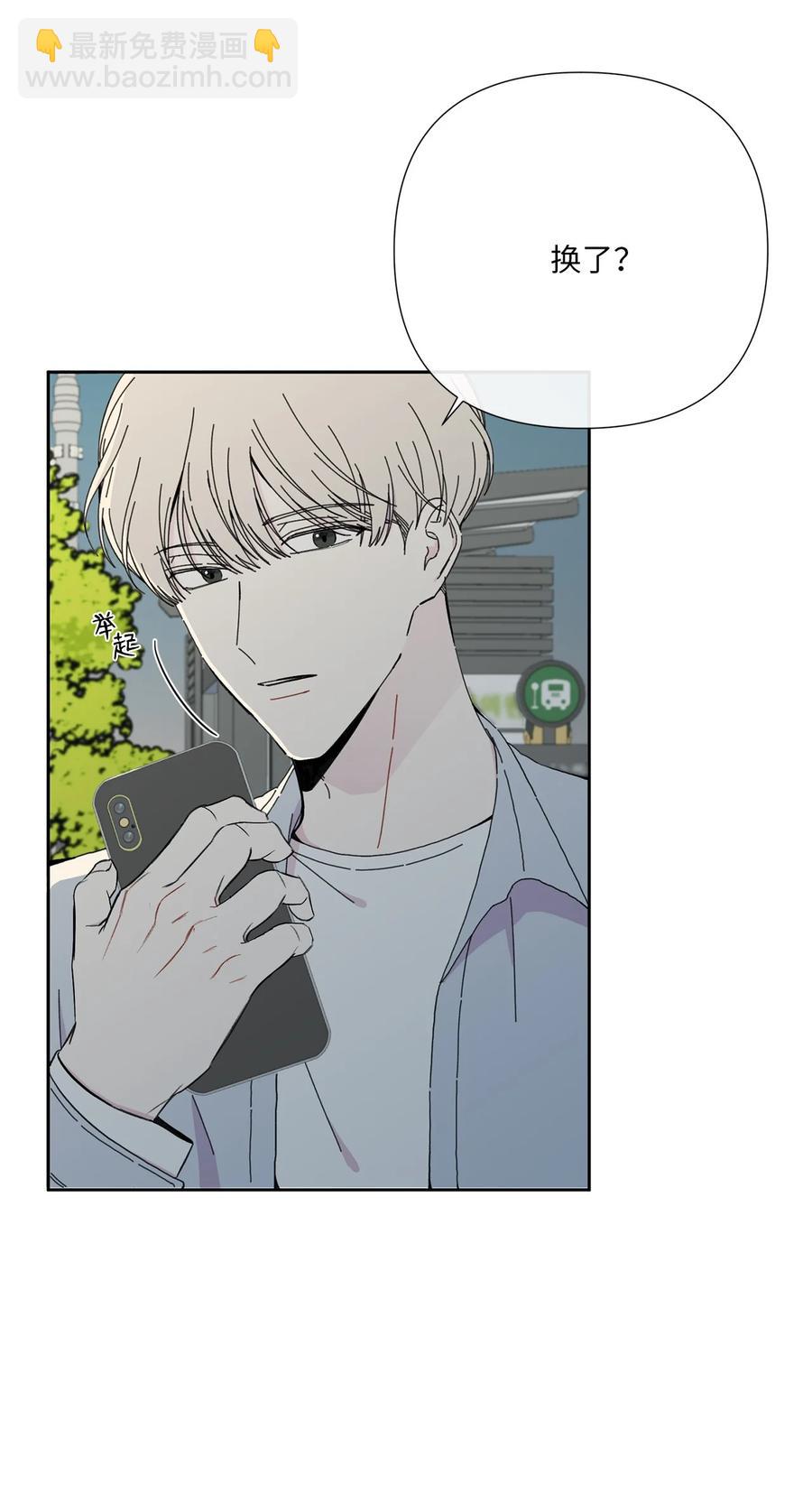 20 手机里的秘密(1/2)-第21话