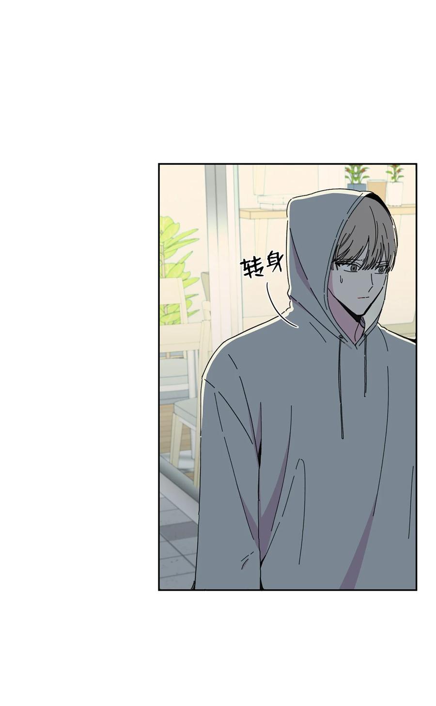 20 手机里的秘密(1/2)-第21话