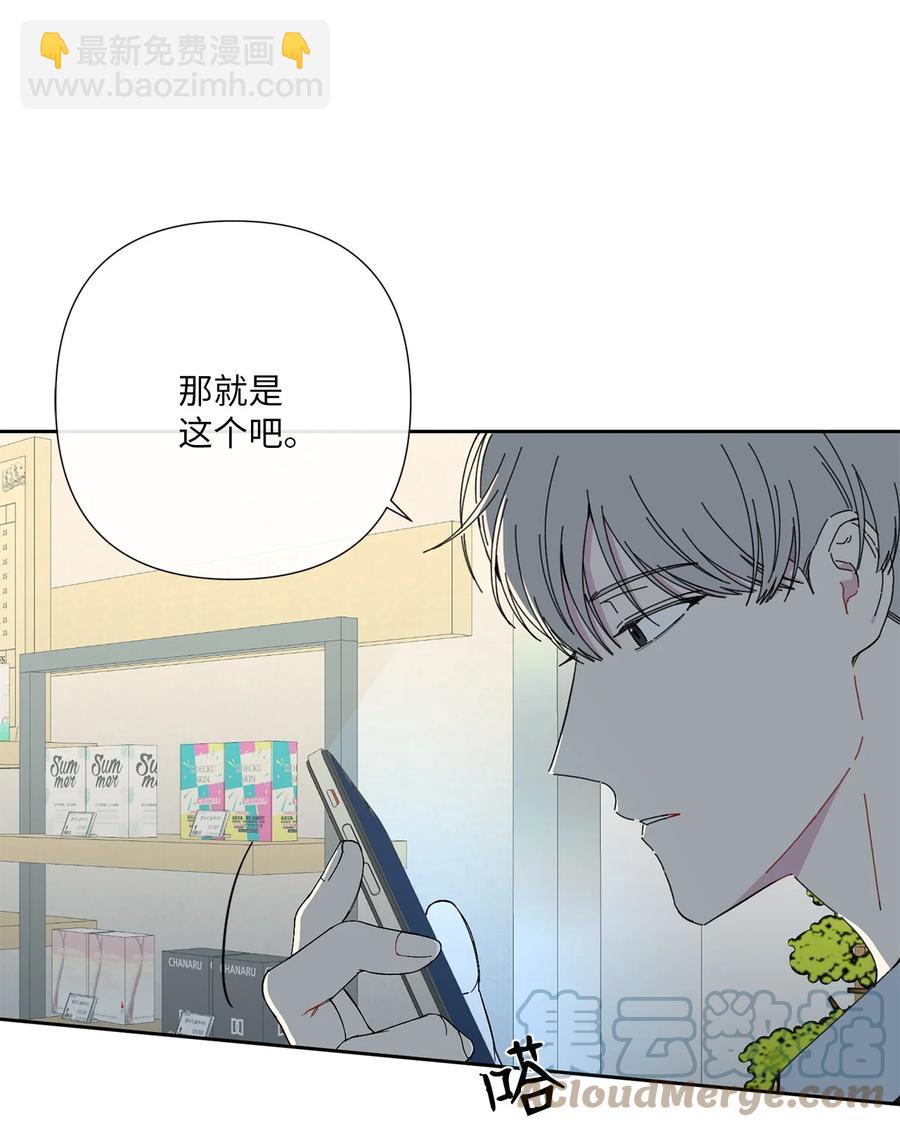 20 手机里的秘密(1/2)-第21话