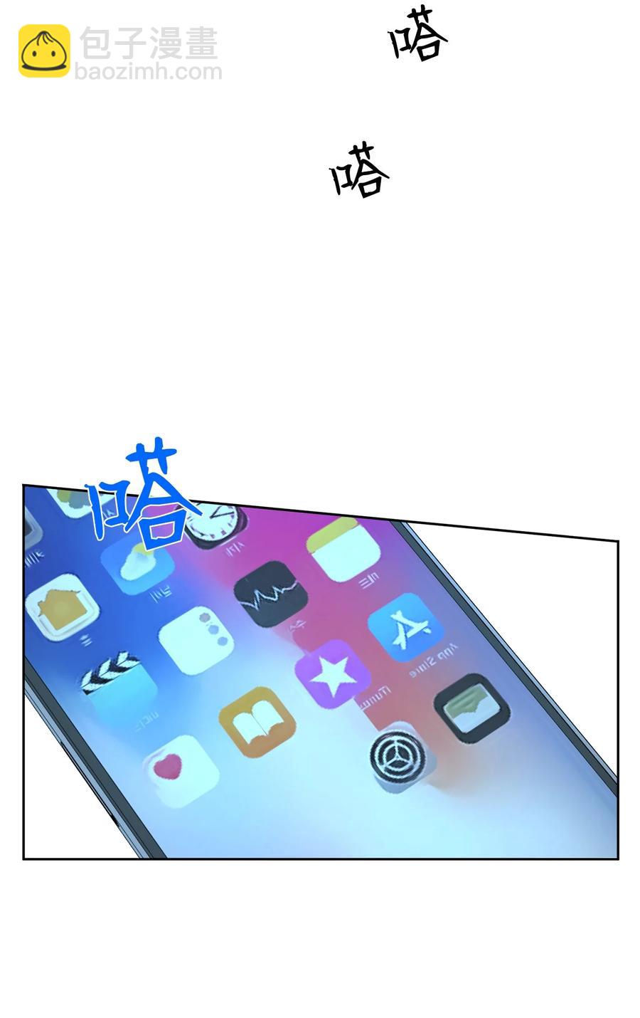 20 手机里的秘密(1/2)-第21话