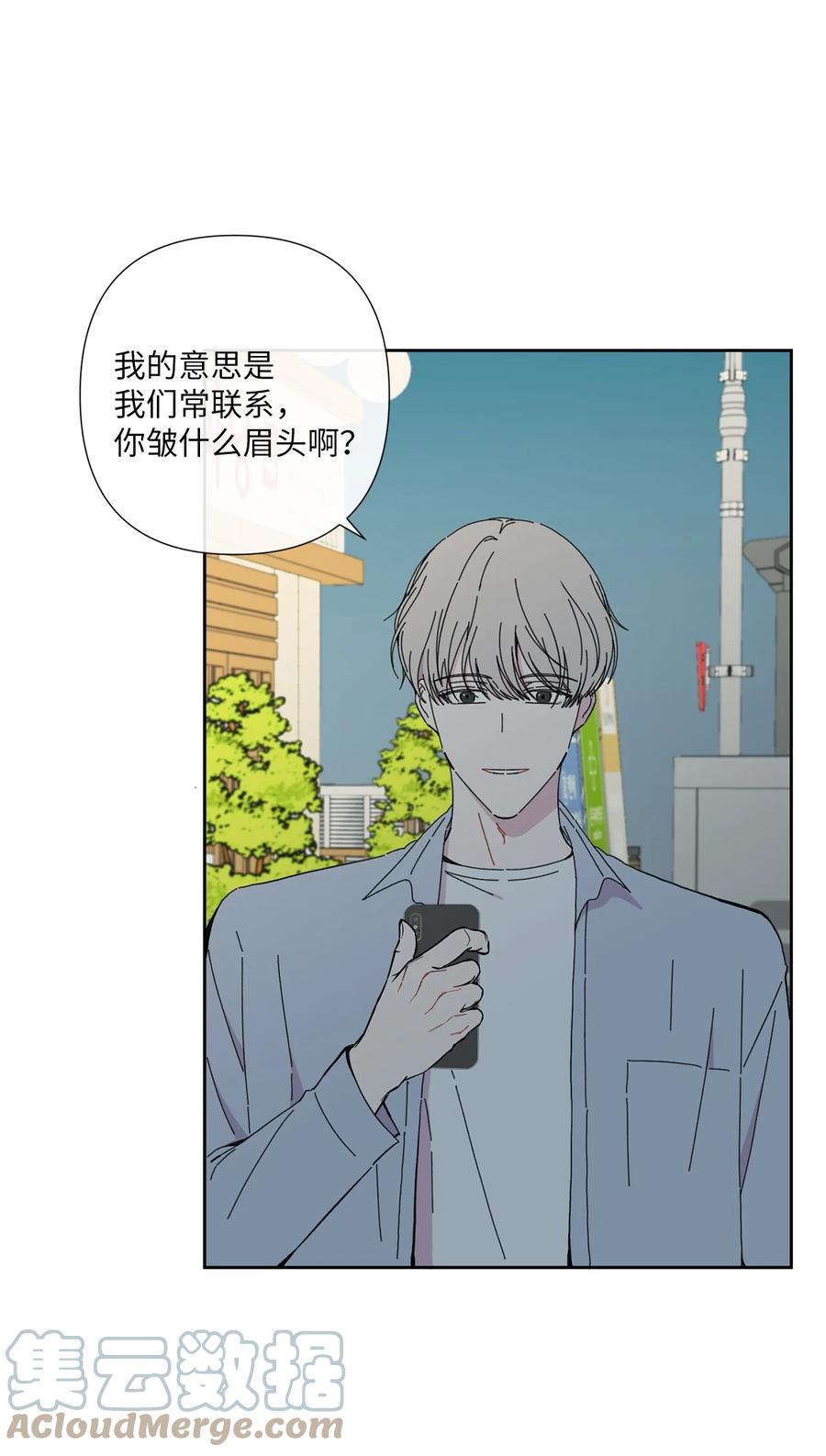 20 手机里的秘密(1/2)-第21话