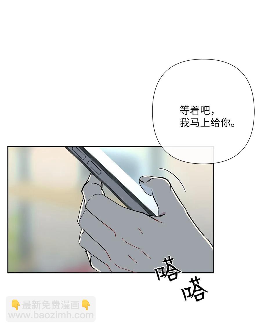 20 手机里的秘密(1/2)-第21话
