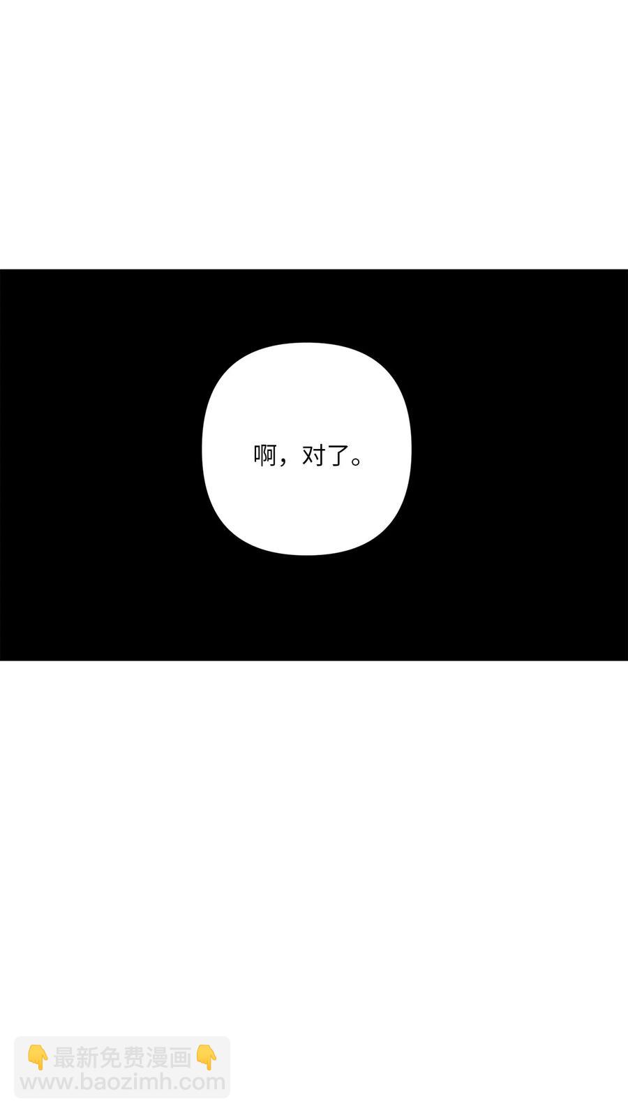 20 手机里的秘密(1/2)-第21话