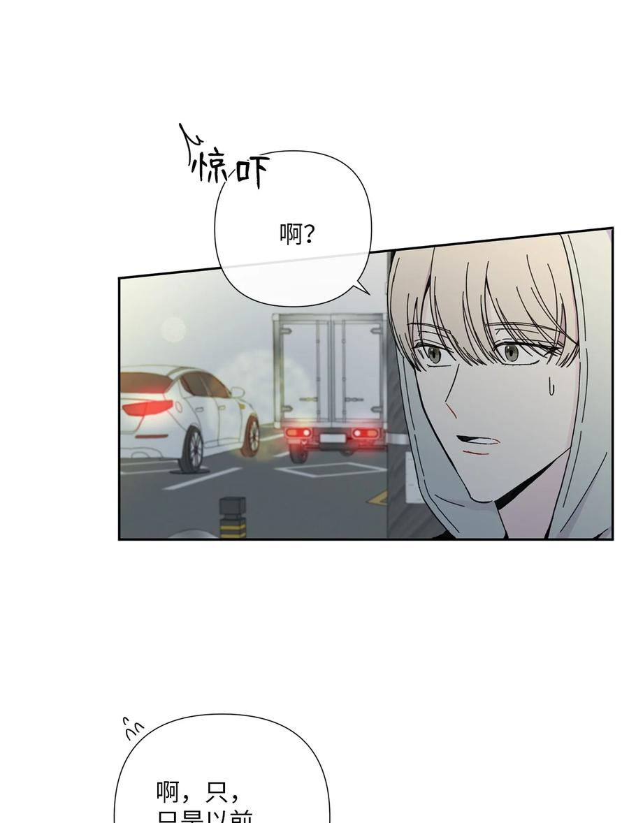 20 手机里的秘密(1/2)-第21话