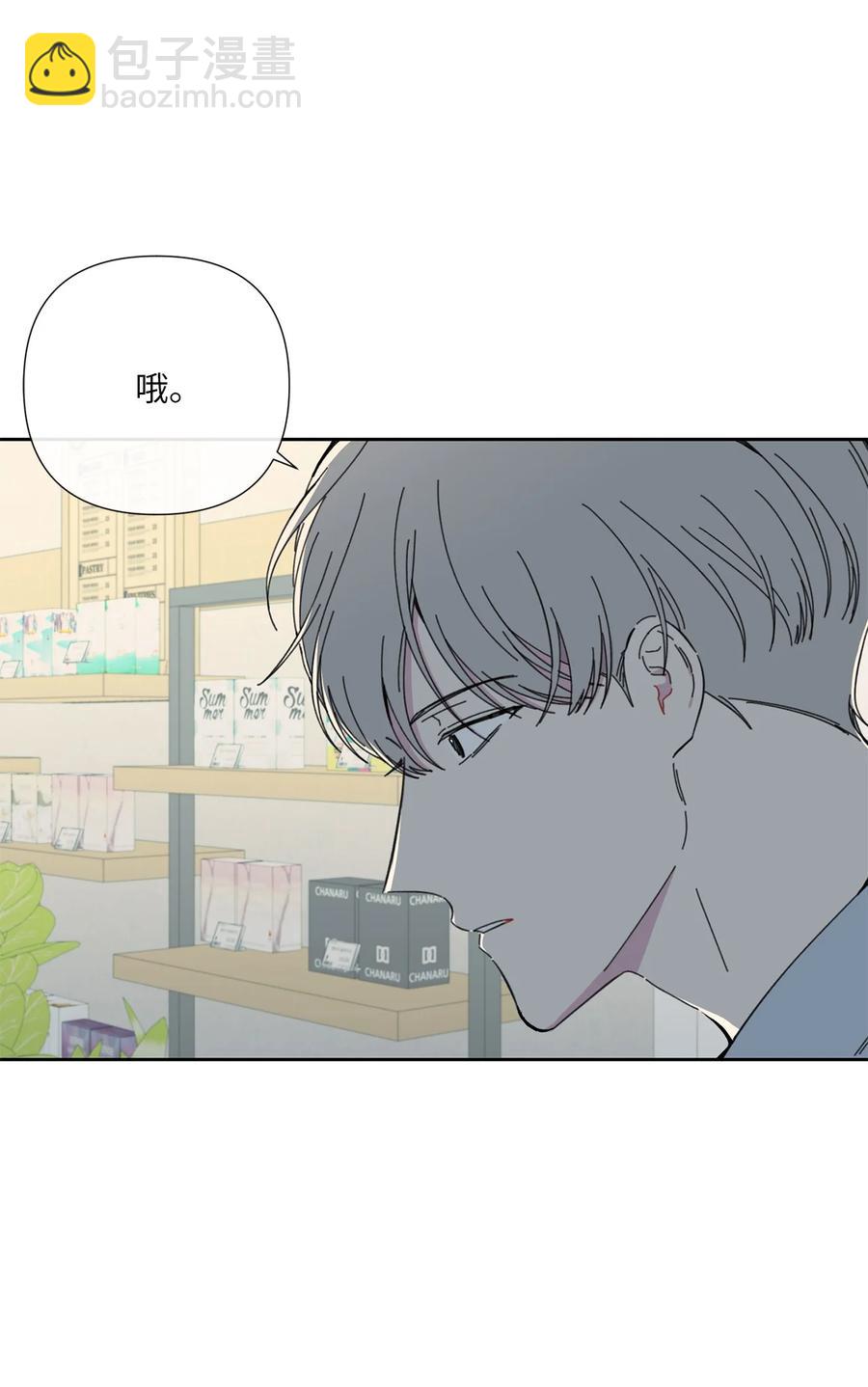 20 手机里的秘密(1/2)-第21话