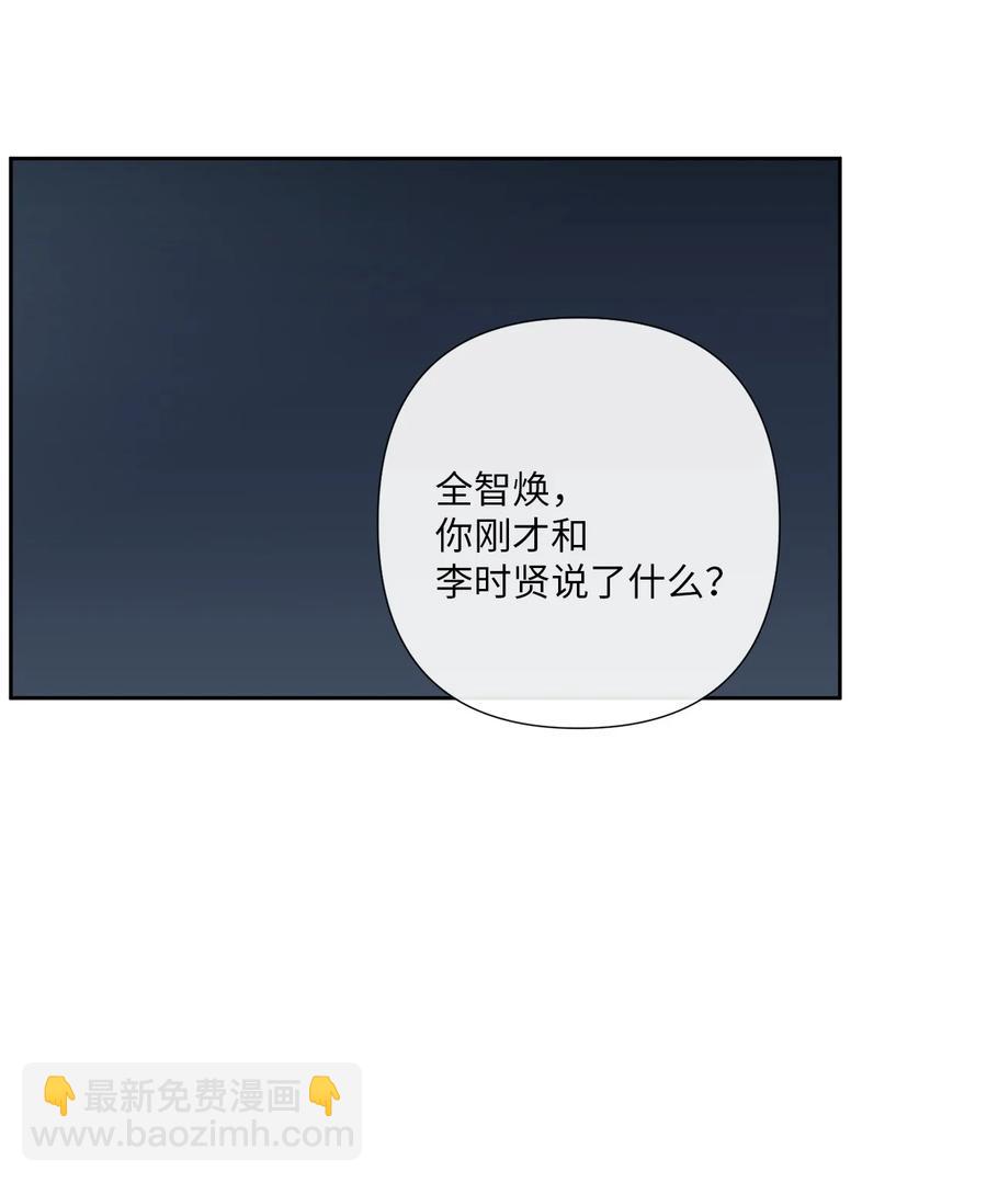 20 手机里的秘密(1/2)-第21话