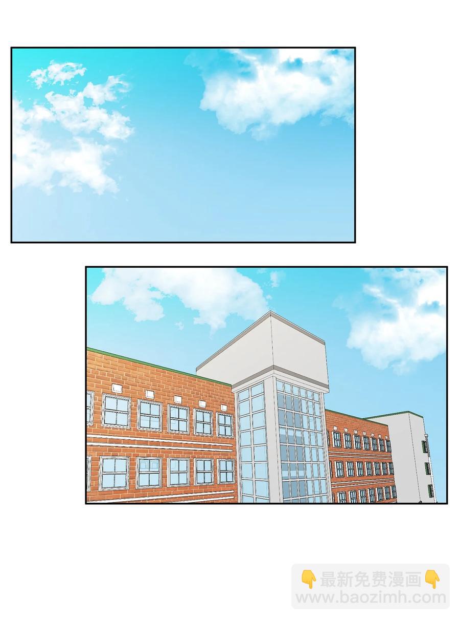 20 手机里的秘密(1/2)-第21话