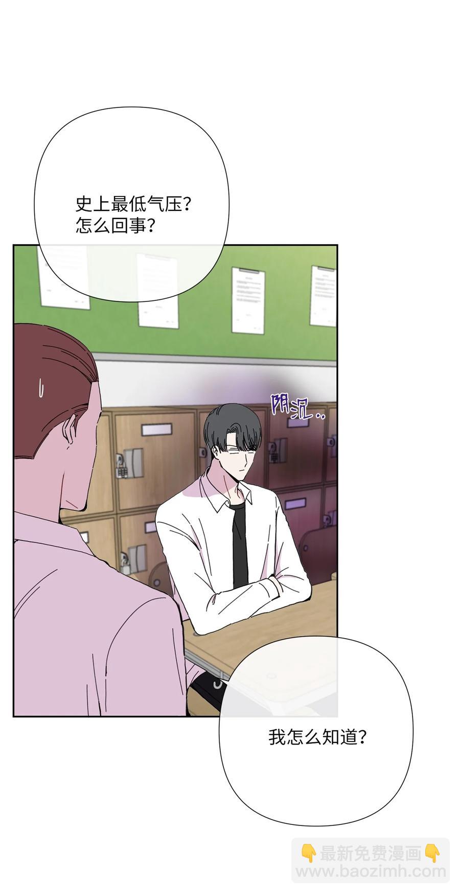 20 手机里的秘密(1/2)-第21话