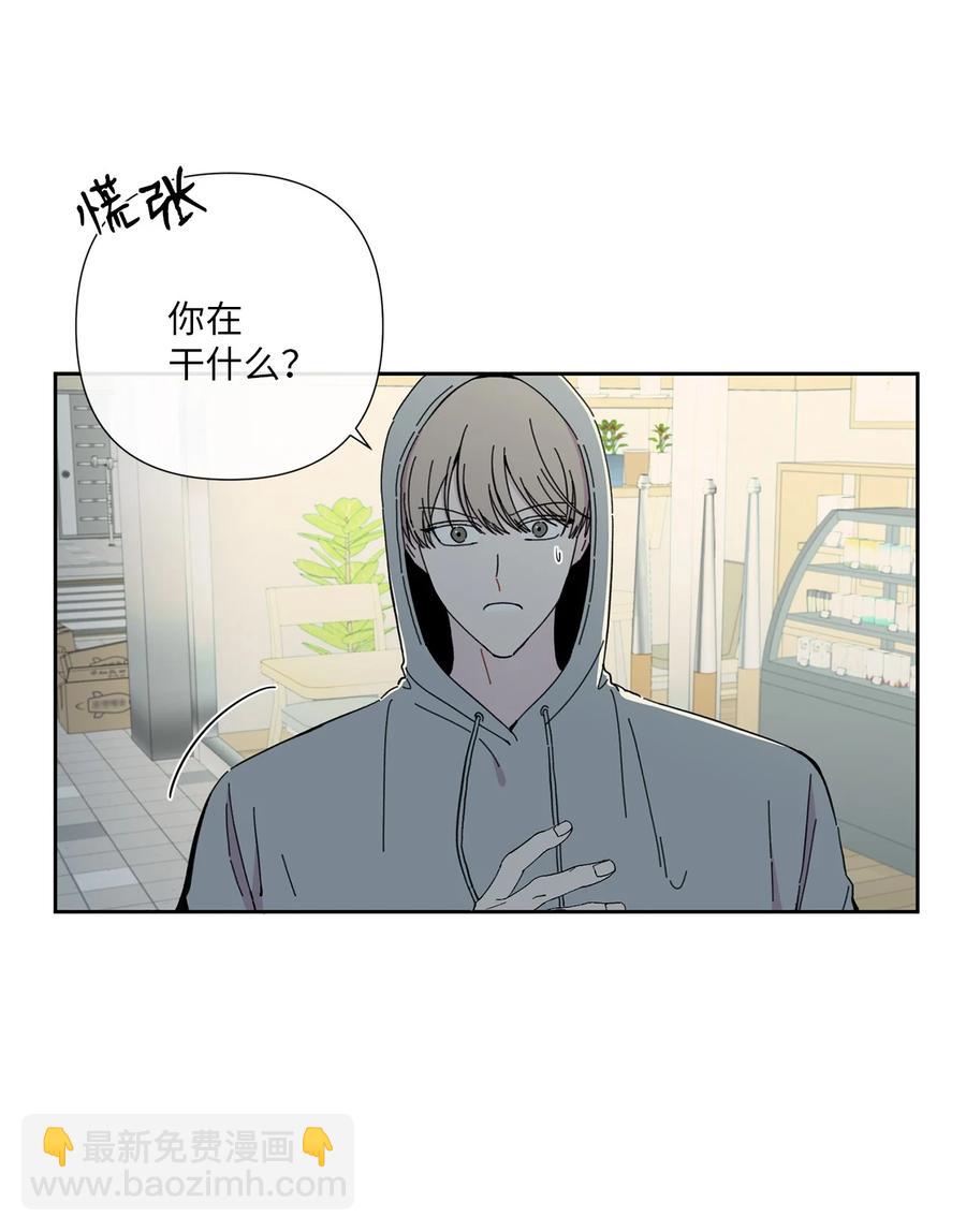 20 手机里的秘密(1/2)-第21话