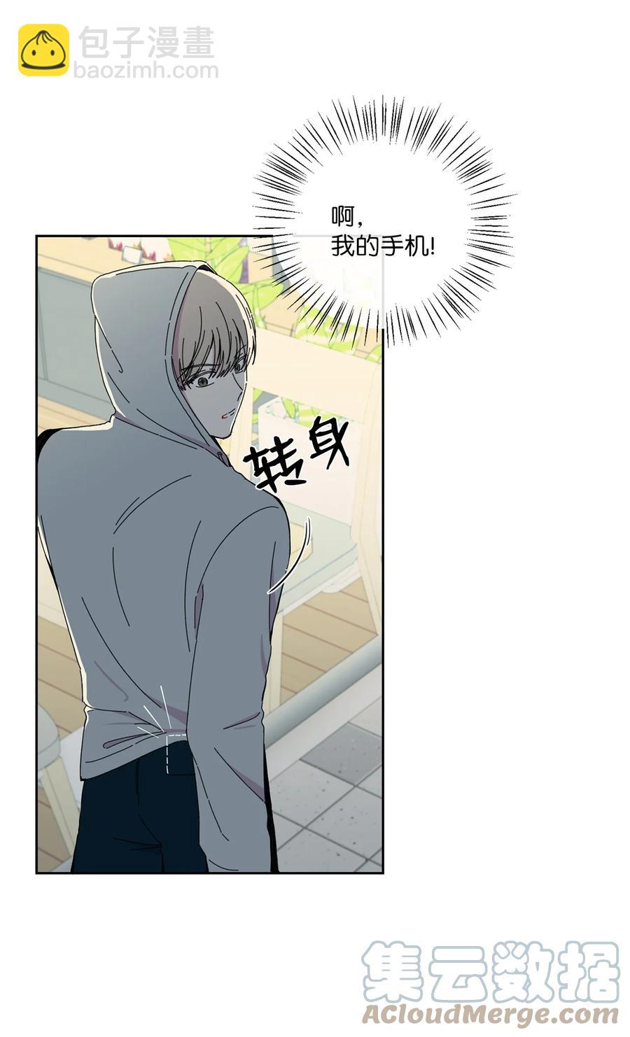 20 手机里的秘密(1/2)-第21话