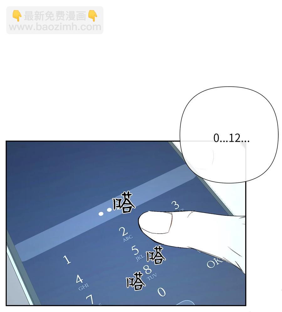 20 手机里的秘密(1/2)-第21话