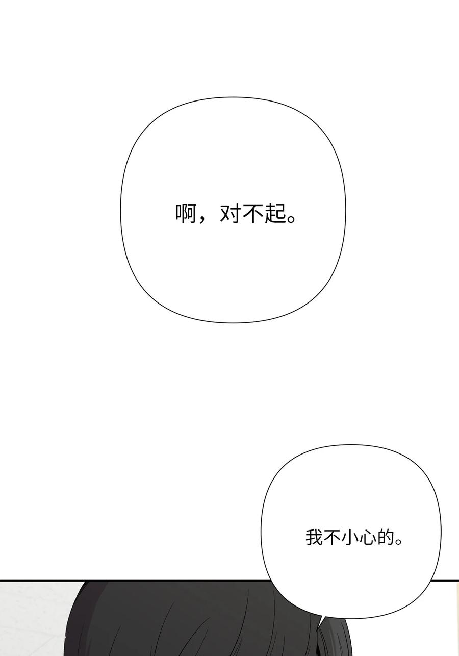 22 解救尴尬(1/2)-第23话