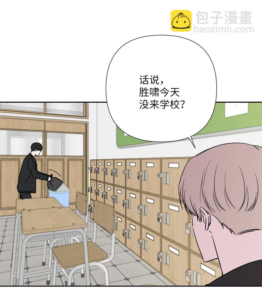 22 解救尴尬(1/2)-第23话