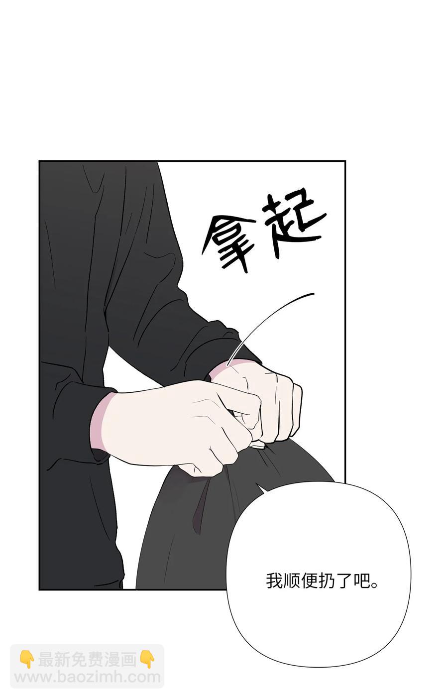 22 解救尴尬(1/2)-第23话