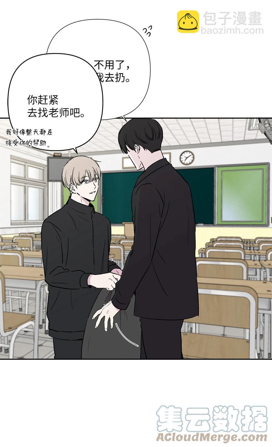 22 解救尴尬(1/2)-第23话