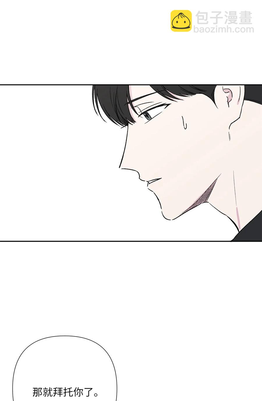 22 解救尴尬(1/2)-第23话