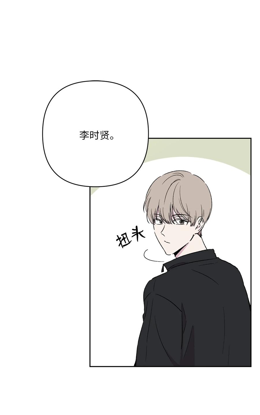 22 解救尴尬(1/2)-第23话