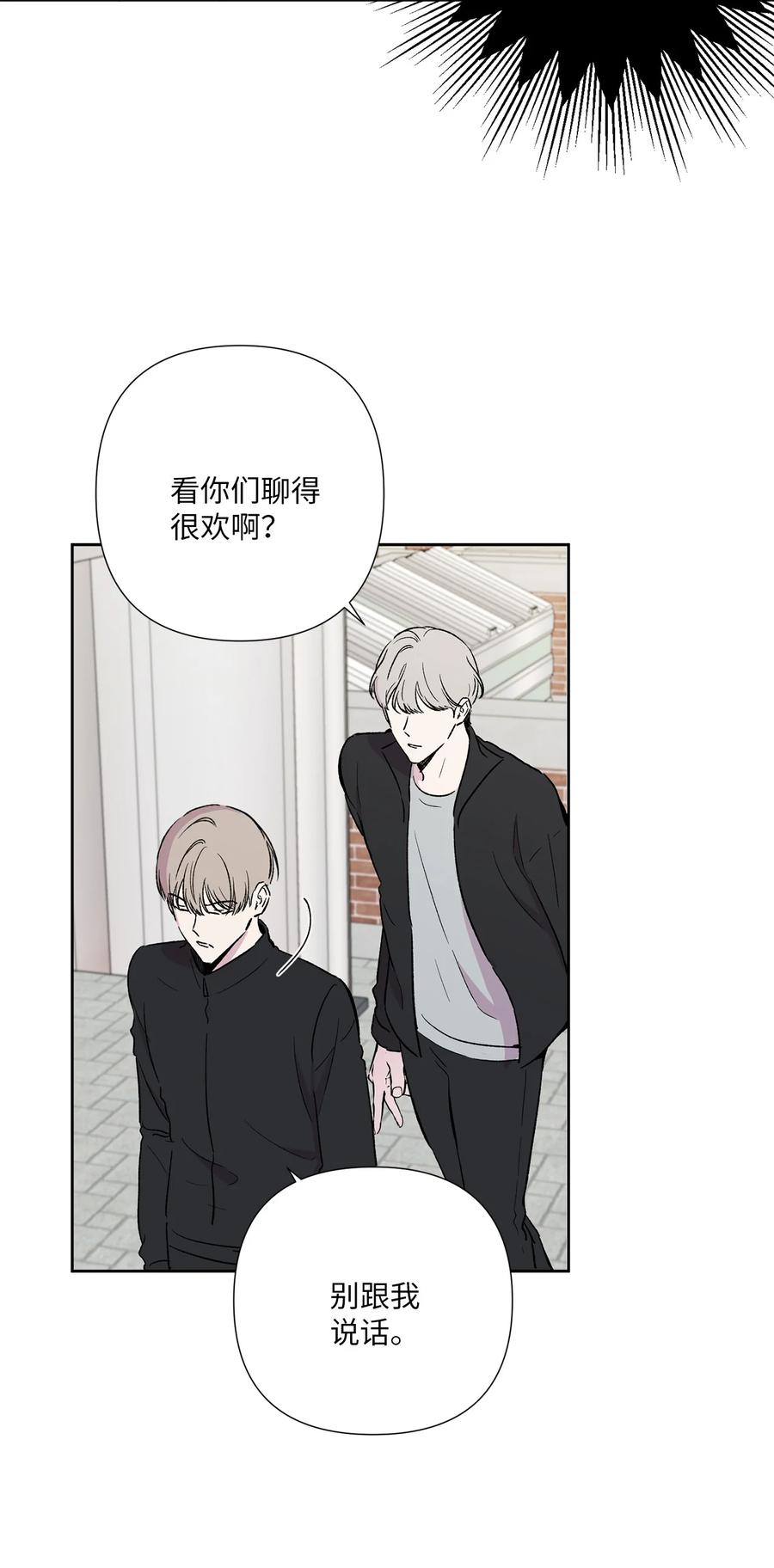 22 解救尴尬(1/2)-第23话