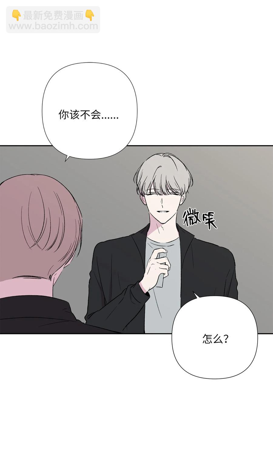 22 解救尴尬(1/2)-第23话