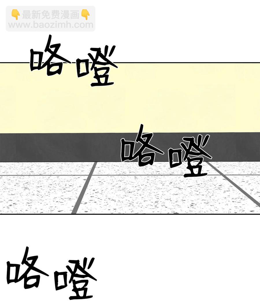 純愛的公式 - 26 情敵的威脅(2/2) - 1