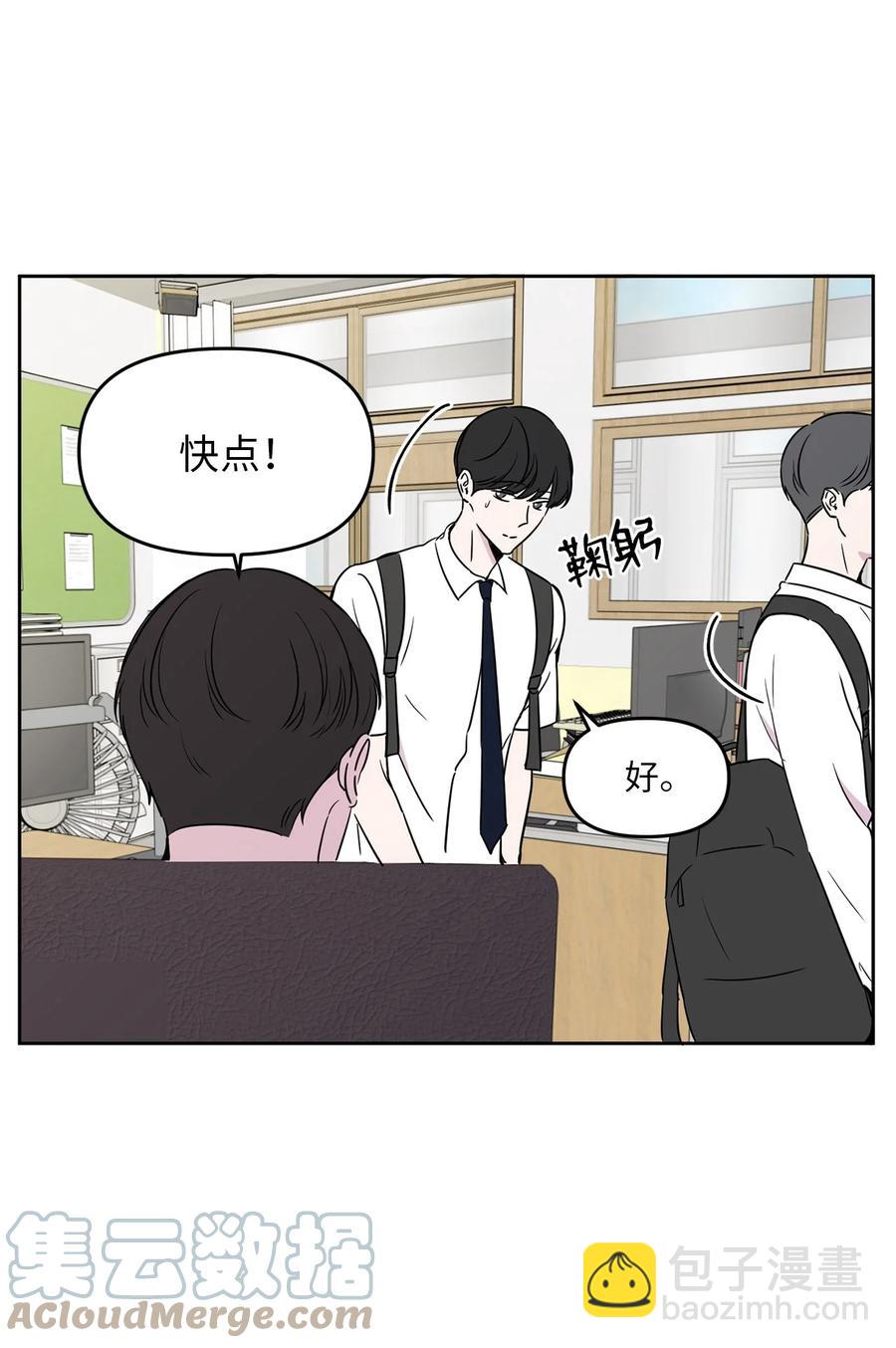 28 手机里的秘密(1/2)-第29话