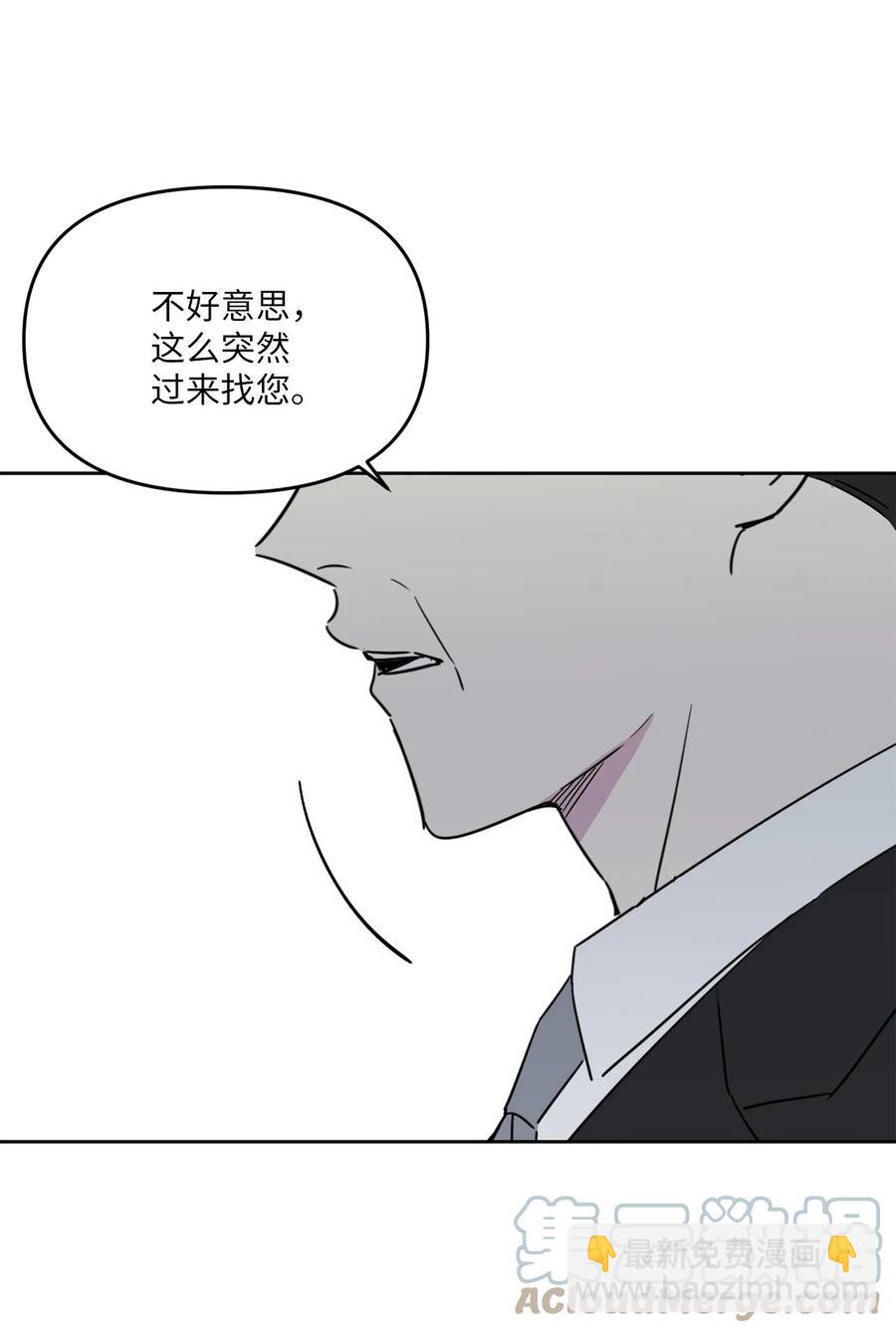 28 手机里的秘密(1/2)-第29话