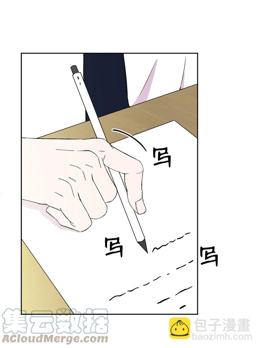 28 手机里的秘密(1/2)-第29话