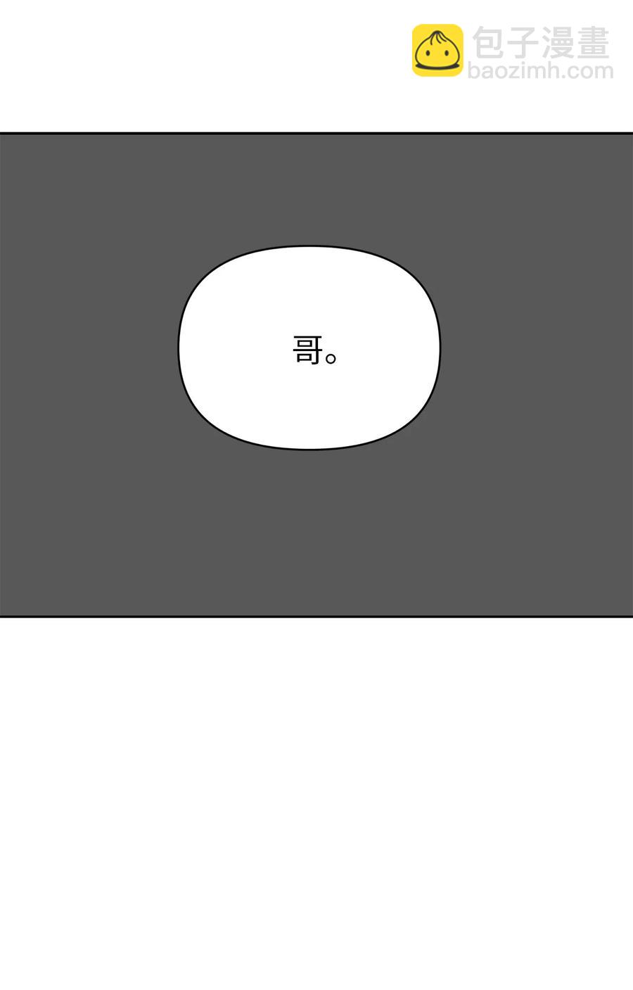 28 手机里的秘密(1/2)-第29话