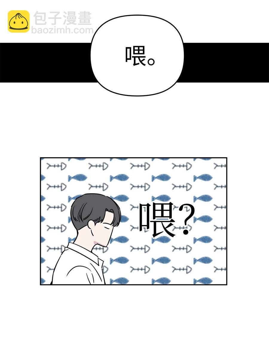 28 手机里的秘密(1/2)-第29话