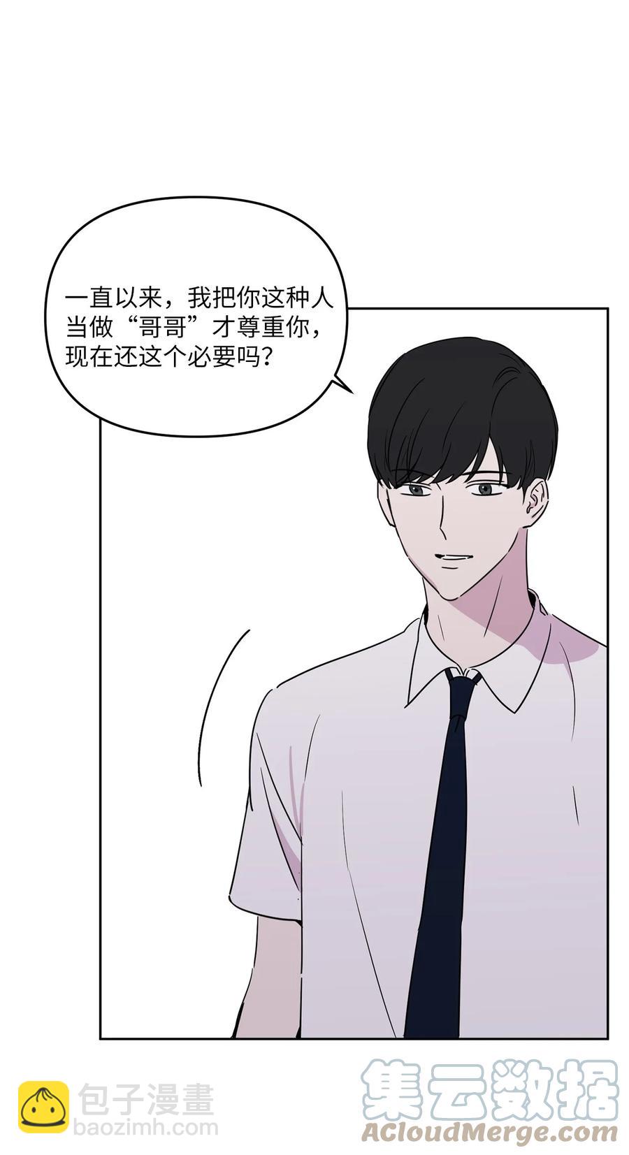 28 手机里的秘密(1/2)-第29话