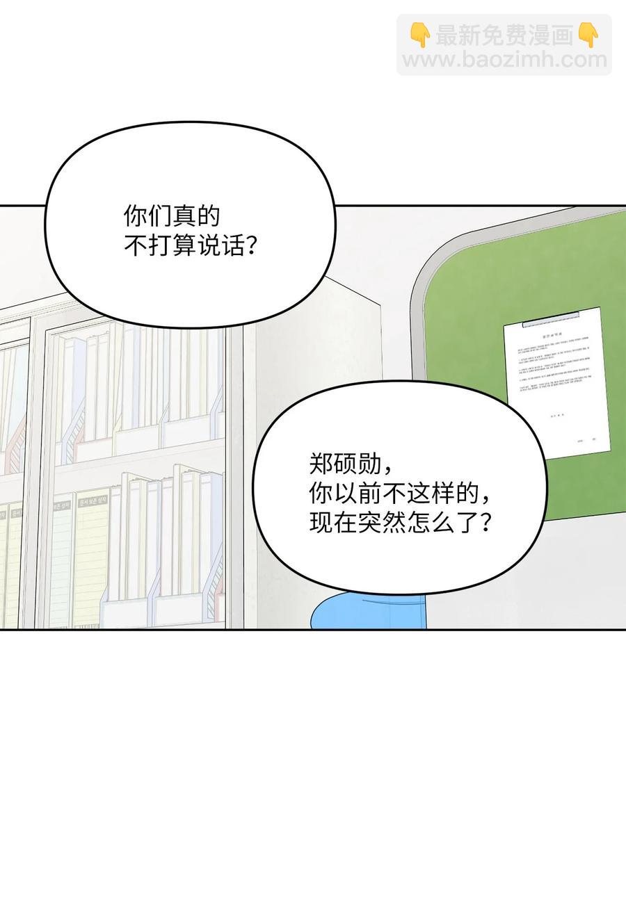 28 手机里的秘密(1/2)-第29话