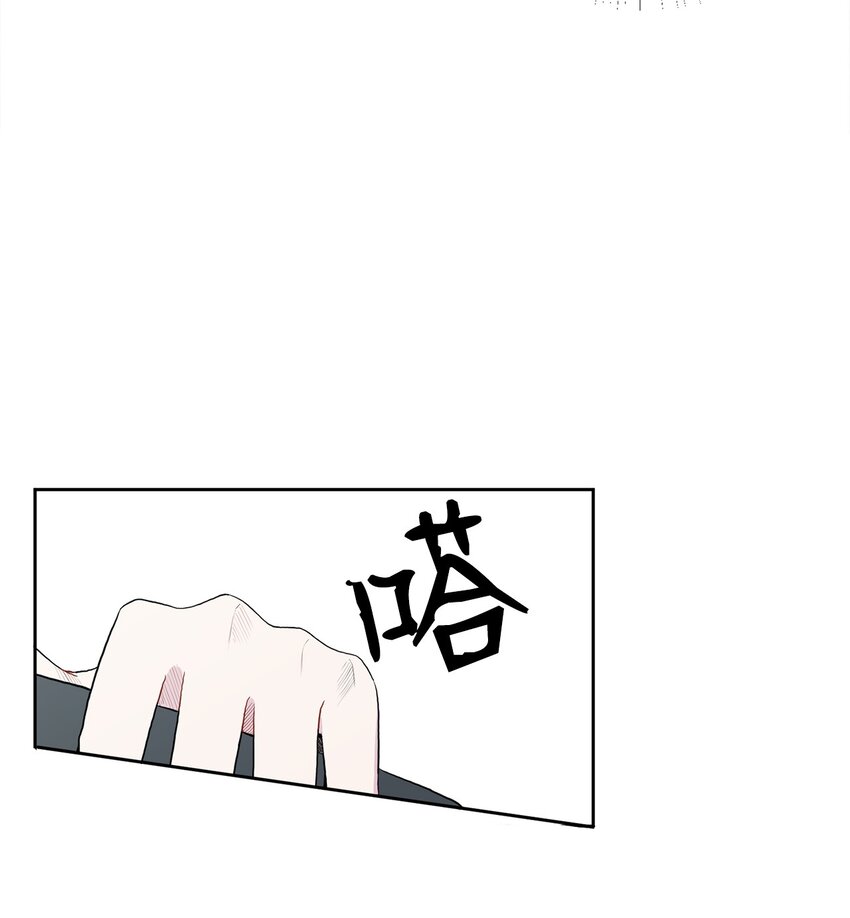 純愛的公式 - 04 第一次去他家(1/2) - 3