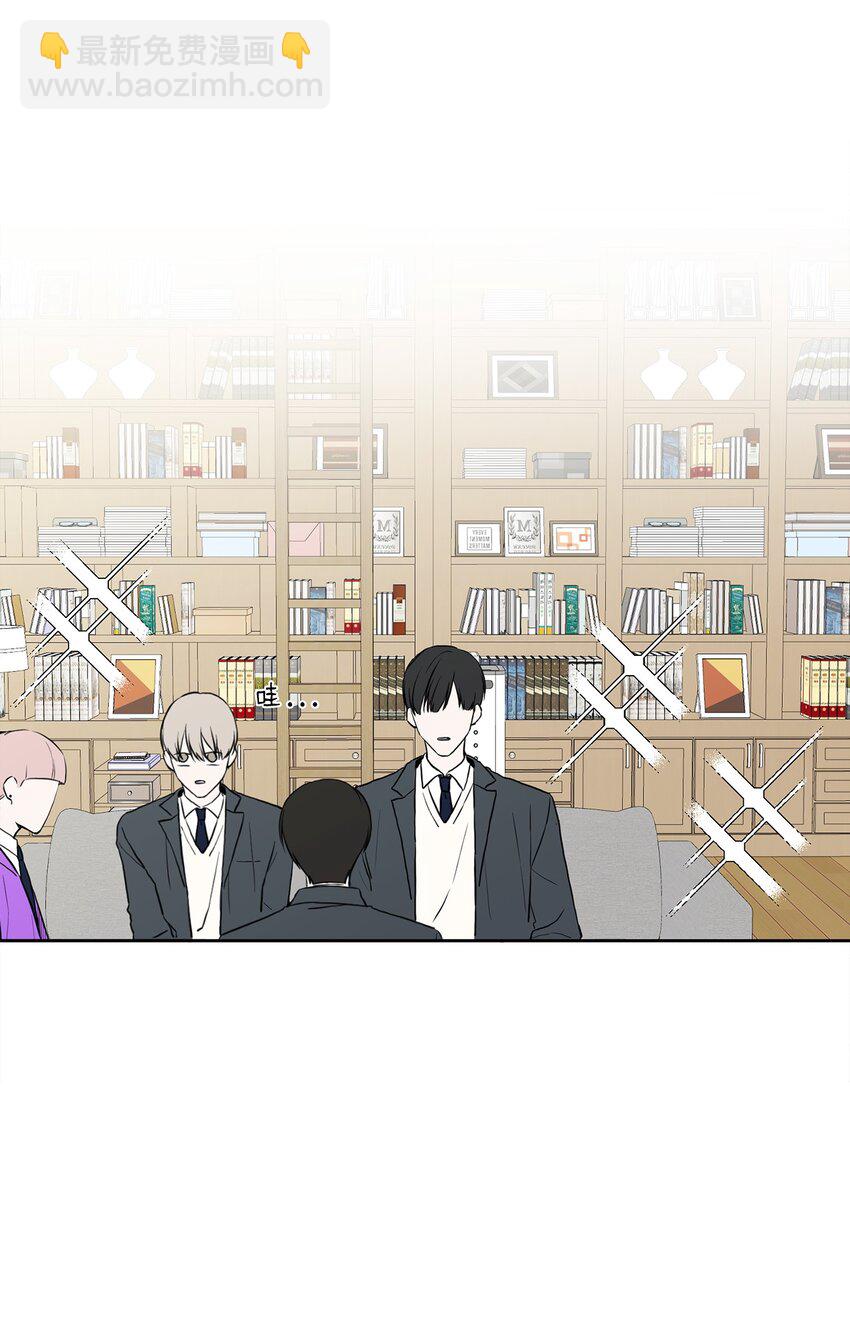純愛的公式 - 04 第一次去他家(1/2) - 8