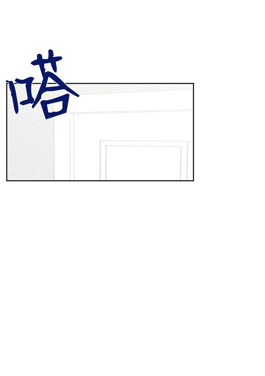 純愛的公式 - 04 第一次去他家(1/2) - 5