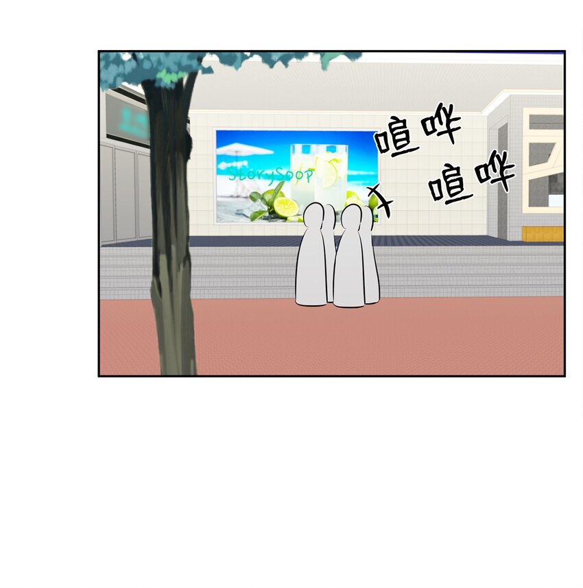 純愛的公式 - 04 第一次去他家(1/2) - 1