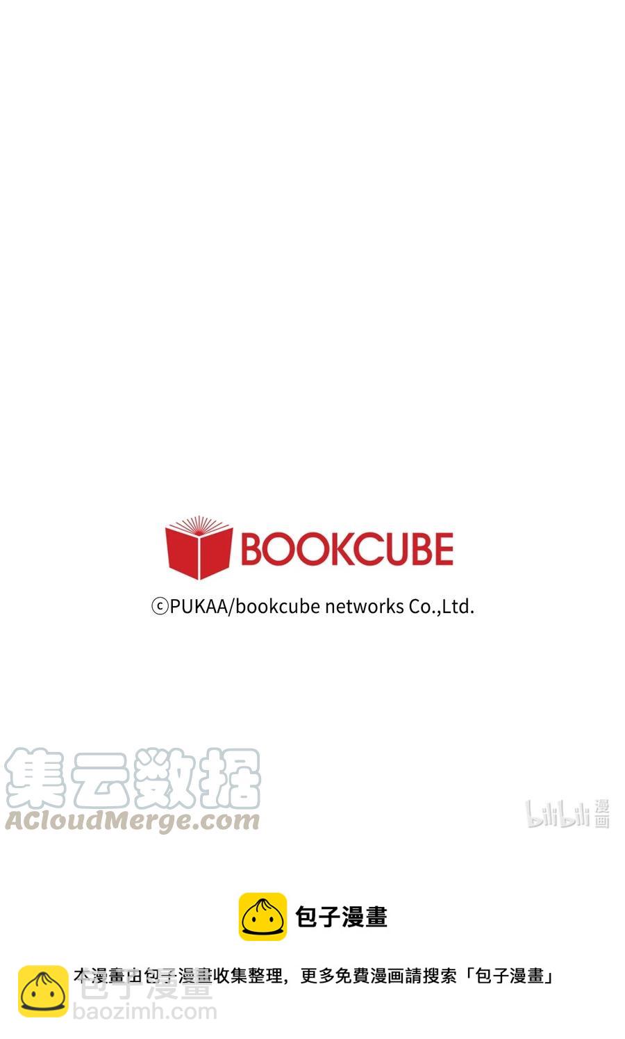 純愛的公式 - 06 突發事件 - 7