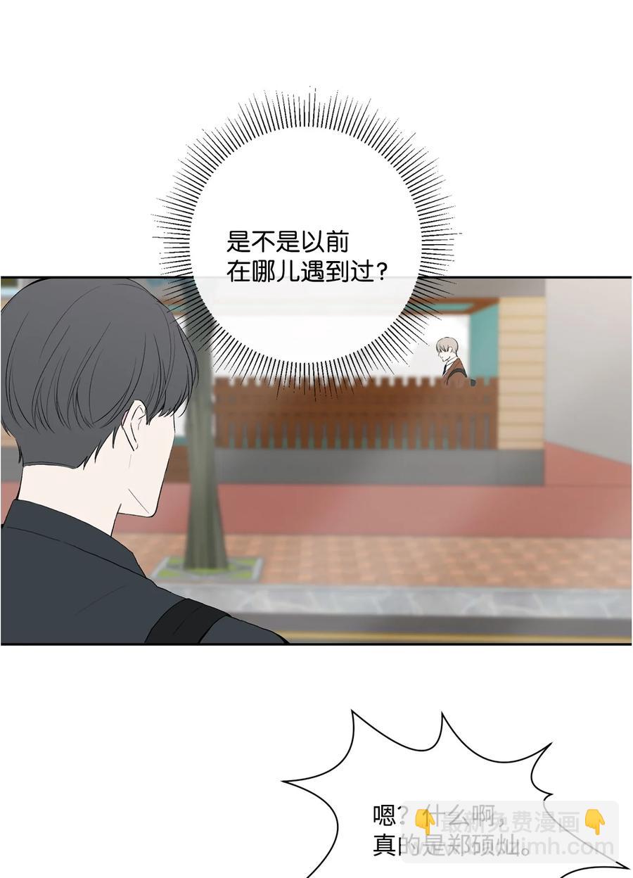 08 硕灿的秘密-第9话