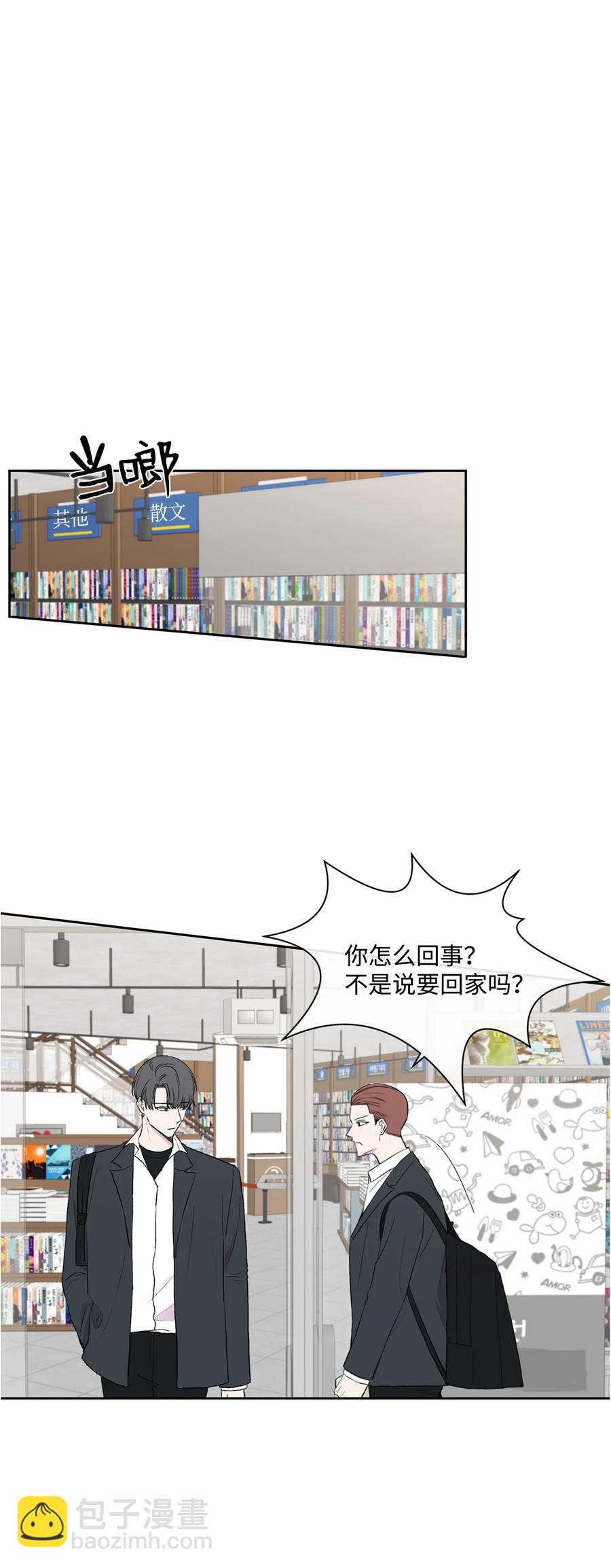 08 硕灿的秘密-第9话