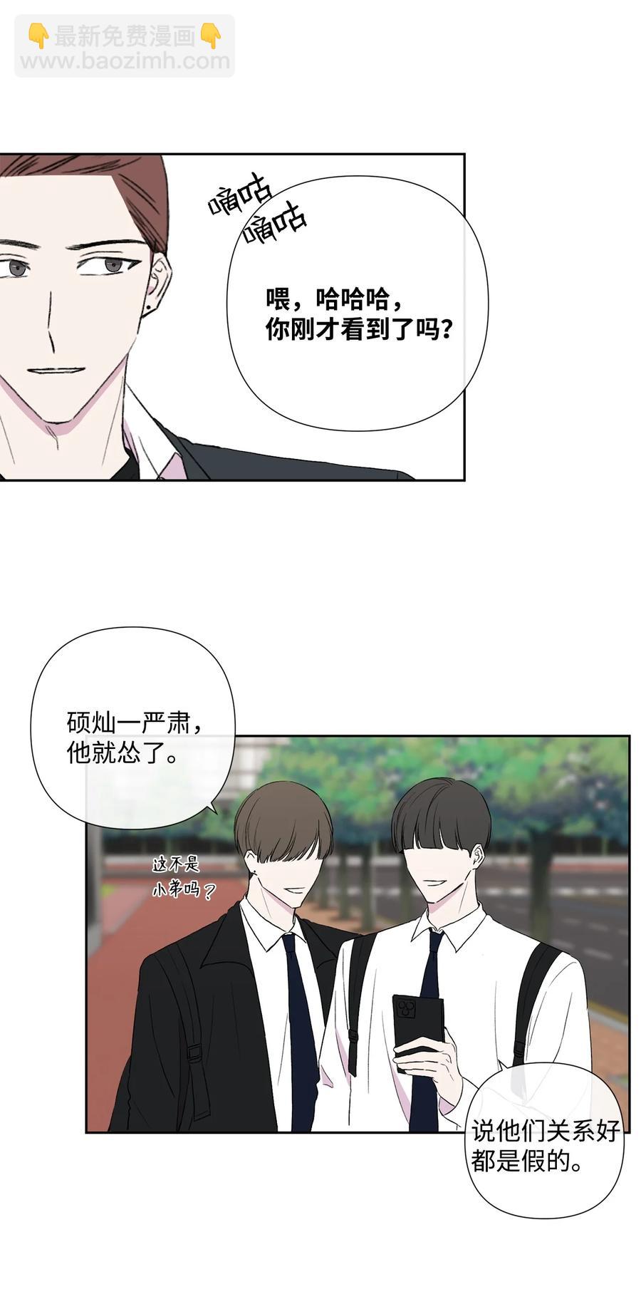 08 硕灿的秘密-第9话