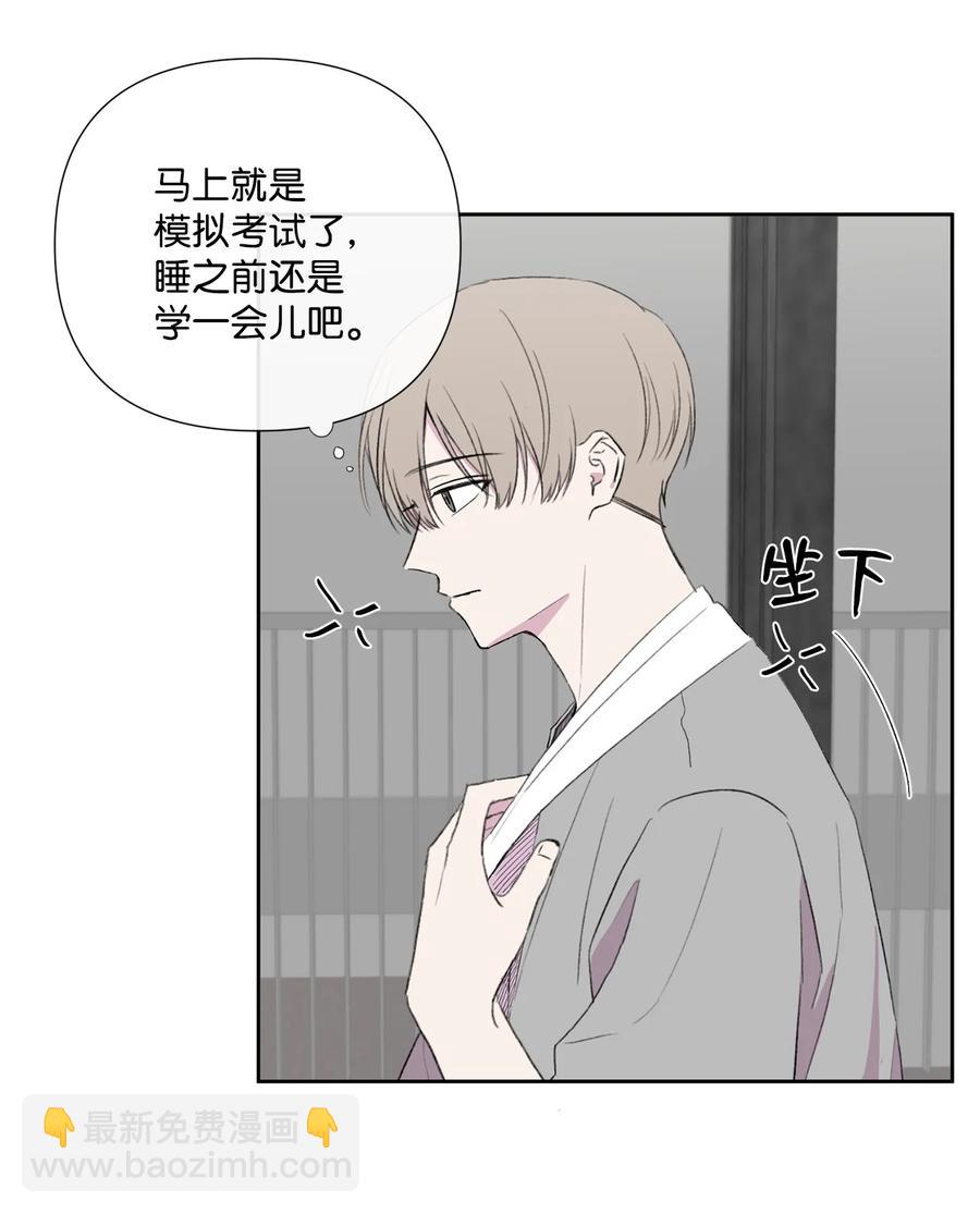 08 硕灿的秘密-第9话