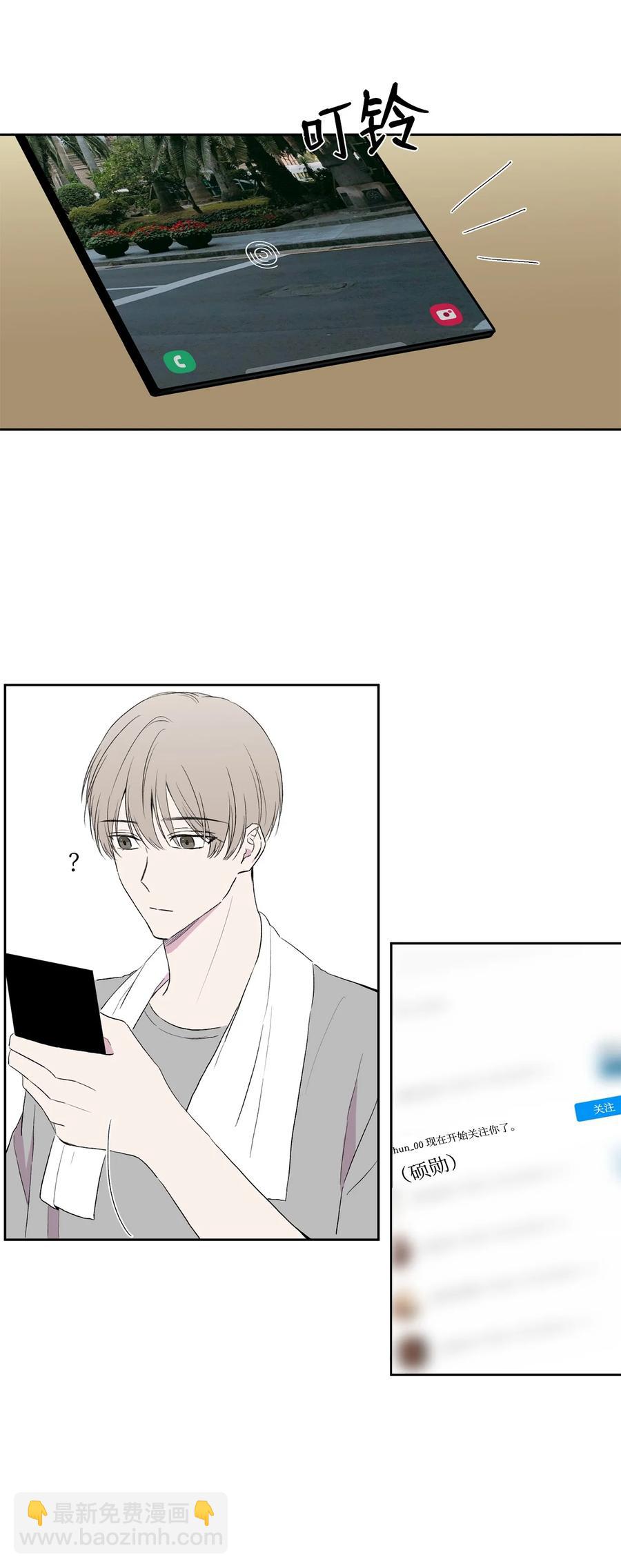 08 硕灿的秘密-第9话