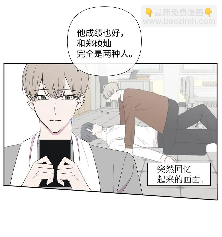 08 硕灿的秘密-第9话