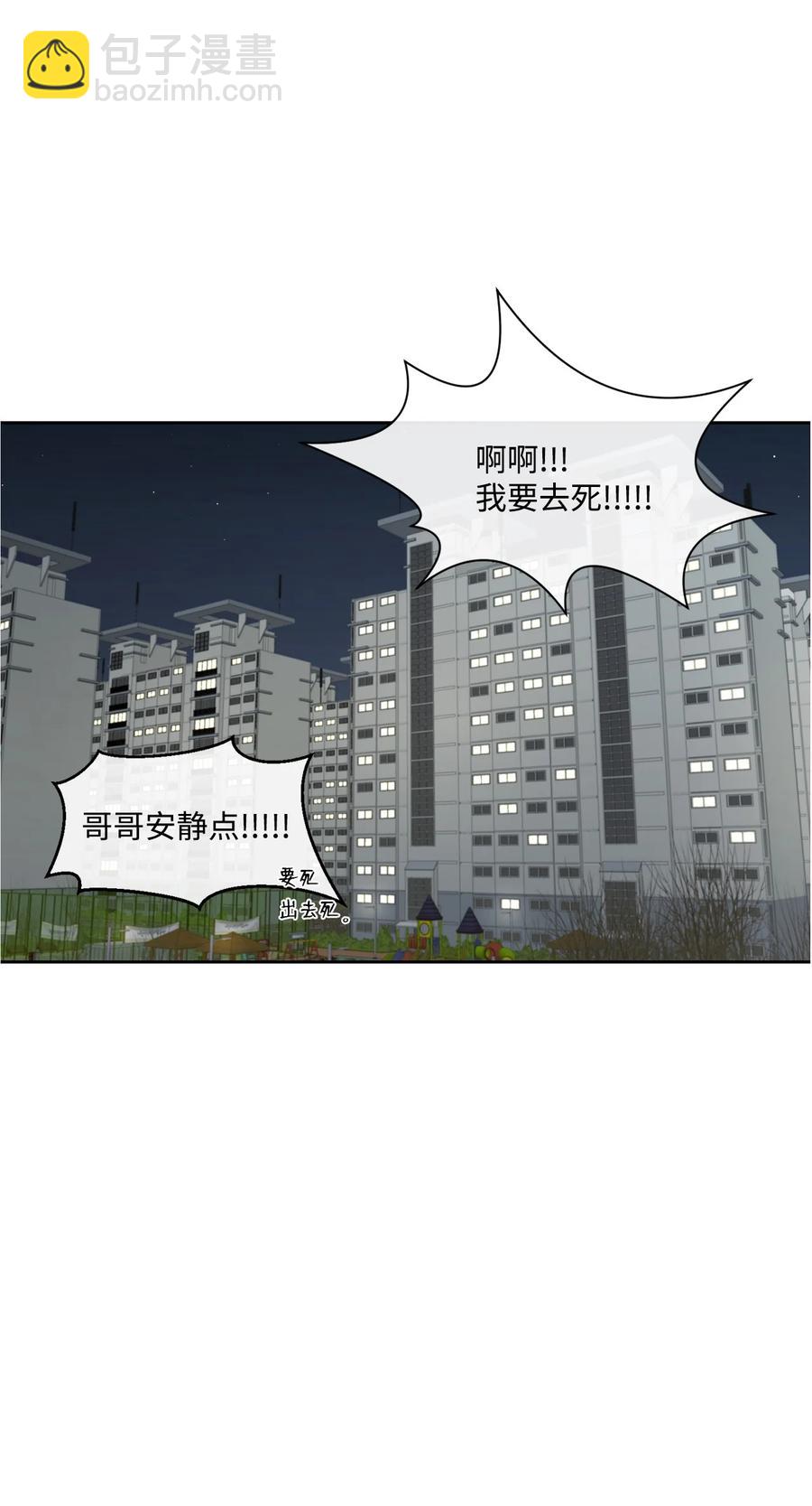 08 硕灿的秘密-第9话