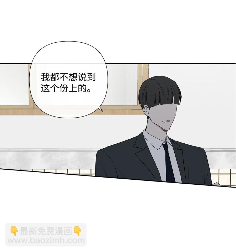 08 硕灿的秘密-第9话