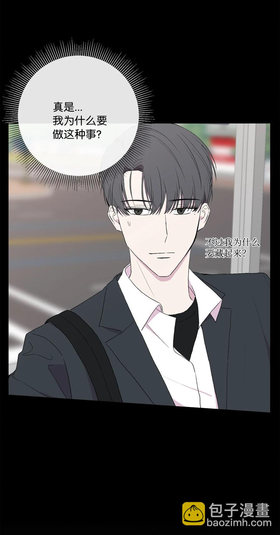 08 硕灿的秘密-第9话