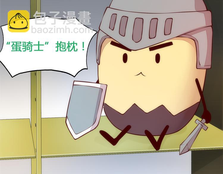 純愛俘虜 - 第5話 帥哥服務員(2/2) - 4
