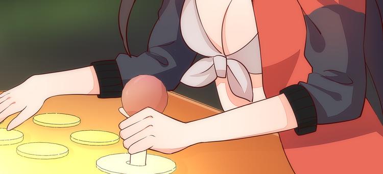 純愛俘虜 - 第5話 帥哥服務員(2/2) - 2