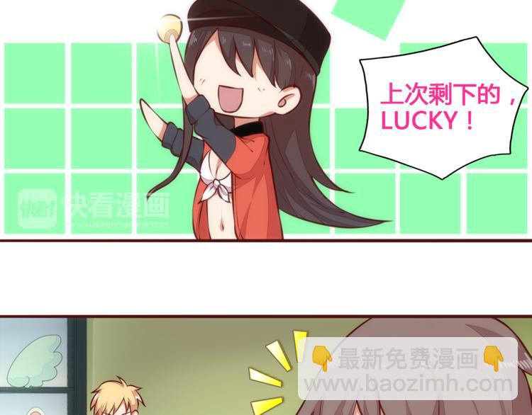 純愛俘虜 - 第5話 帥哥服務員(2/2) - 4