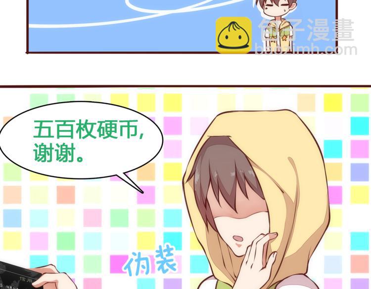 純愛俘虜 - 第5話 帥哥服務員(2/2) - 6